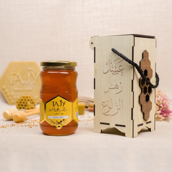 Zallouh Honey 475g